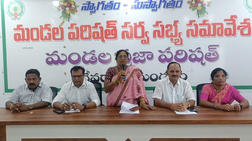 ప్రజా సమస్యల పరిష్కారానికి సమన్వయంతో పనిచేయాలి: ఎంపీపీ