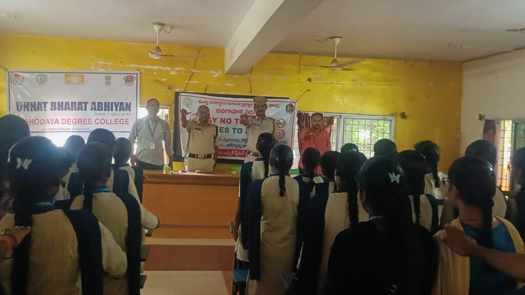 ఉషోదయ కళాశాలలో డ్రగ్స్ వ్యతిరేక అవగాహన సదస్సు