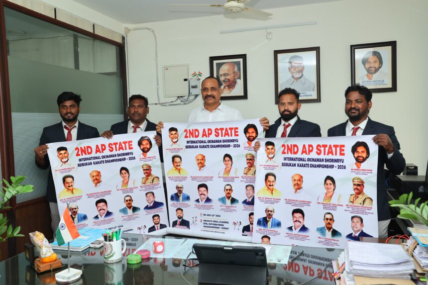 రాష్ట్ర స్థాయి కరాటే ఛాంపియన్‌షిప్ పోస్టర్ ను ఆవిష్కరించిన ఓఎస్డీ ప్రభాకర్