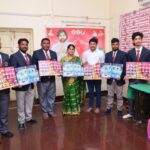కరాటే పోటీల ఇన్విటేషన్ ను ఆవిష్కరించిన ఉషాకిరణ్