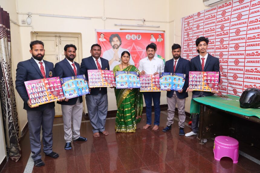 కరాటే పోటీల ఇన్విటేషన్ ను ఆవిష్కరించిన ఉషాకిరణ్