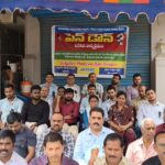 జీఓ-396 ఉపసంహరించాలి.. దస్తావేజు లేఖర్ల డిమాండ్