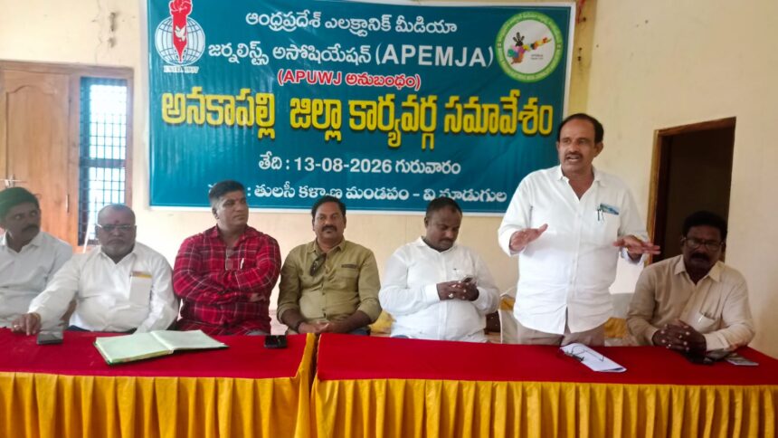 పెన్‌ పట్టిన చేతులకు రక్షణ ఏది?