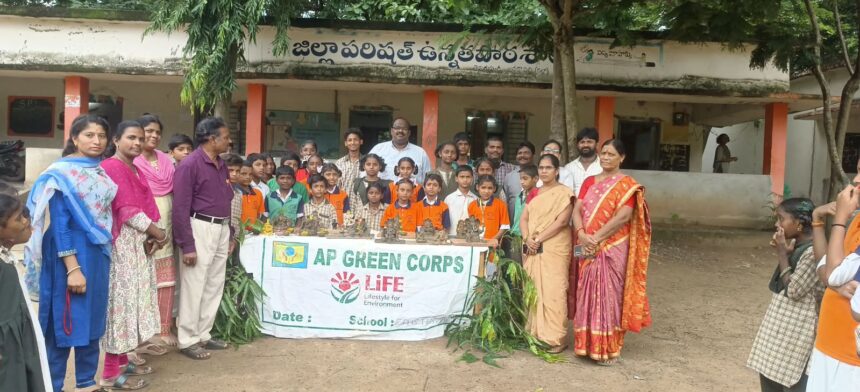 పర్యావరణ పరిరక్షణపై తెనుగుపూడి విద్యార్థుల అవగాహన ర్యాలీ